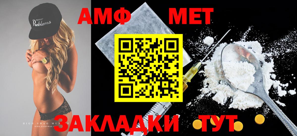 Амфетамин  АМФ  Верхняя Пышма  Вход с VPN  Amphetamine 98% 