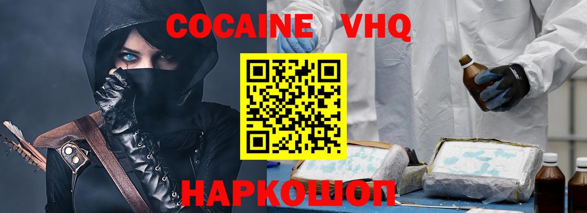 КОКАИН Боливия Верхняя Пышма