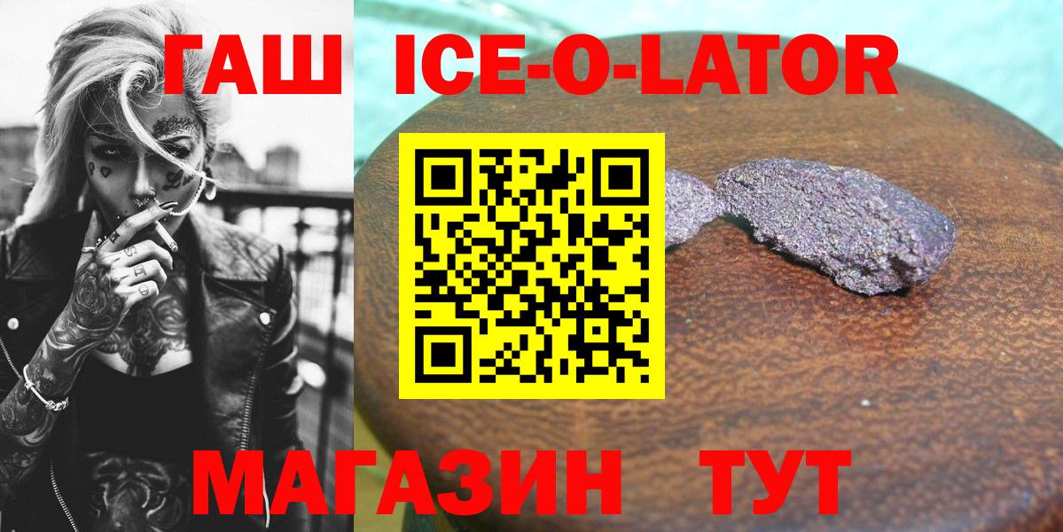 Гашиш индика сатива  ГАШИШ Premium  ГАШИШ  наркота  Вход с VPN  Верхняя Пышма 