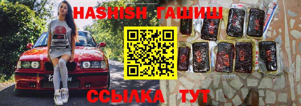 ЭКСТАЗИ  МЕТАМФЕТАМИН  Конопля  ГАШ  Меф МЯУ МЯУ кристаллы  Вход с VPN  Верхняя Пышма  ГАШ  КОКАИН 