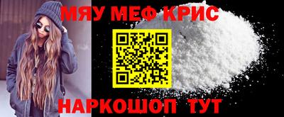 COCAINE Тула