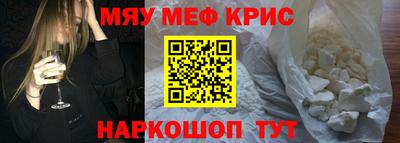 МДМА Тулун