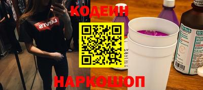 COCAINE Тула