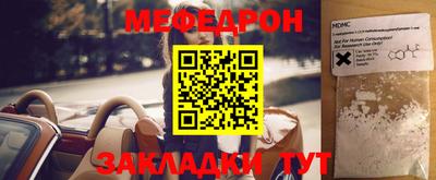 МДМА Тулун