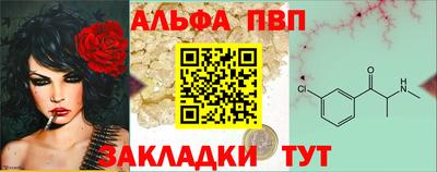меф VHQ Туймазы