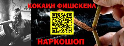 меф VHQ Туймазы