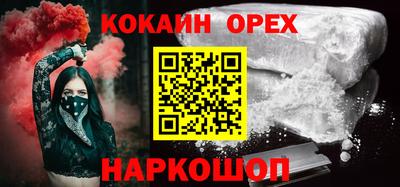 МДМА Тулун