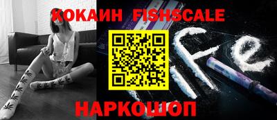 меф VHQ Туймазы