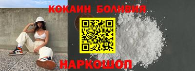 МДМА Тулун