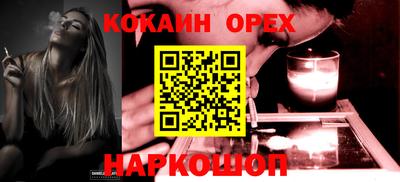 меф VHQ Туймазы
