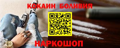 COCAINE Тула