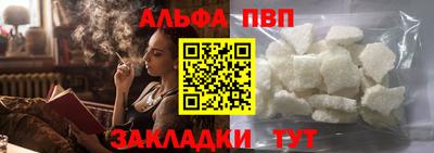 меф VHQ Туймазы