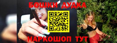 COCAINE Тула