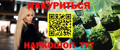 МДМА Тулун