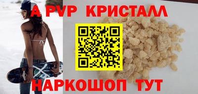 меф VHQ Туймазы