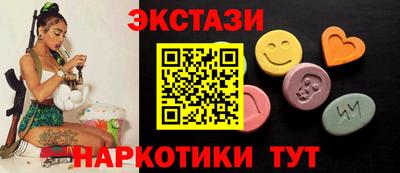 МДМА Тулун