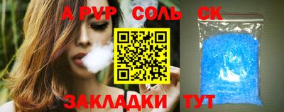 COCAINE Тула