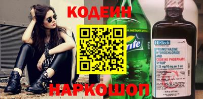COCAINE Тула