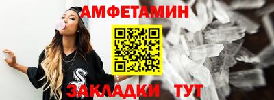 МДМА Тулун