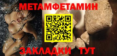 COCAINE Тула