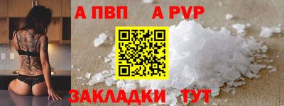 меф VHQ Туймазы
