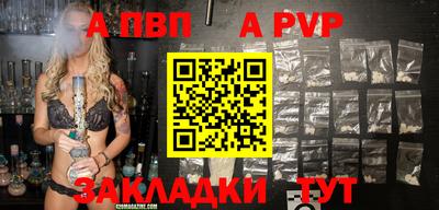 COCAINE Тула