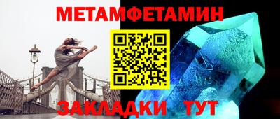 меф VHQ Туймазы