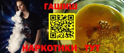 МДМА Тулун