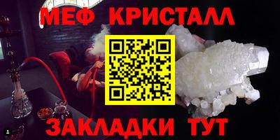 МДМА Тулун