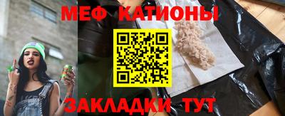 МДМА Тулун
