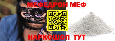 МДМА Тулун