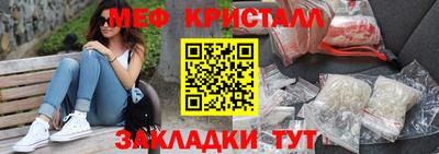 меф VHQ Туймазы