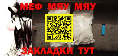 МДМА Тулун