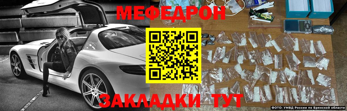 Верхняя Пышма  МЯУ-МЯУ mephedrone  Мефедрон  Меф mephedrone  Вход с VPN 