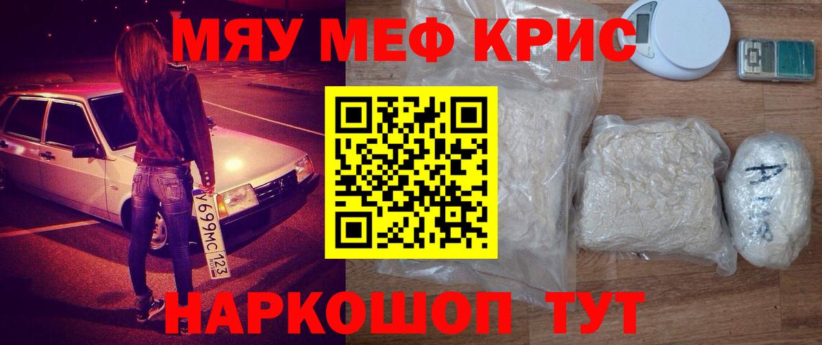 Мефедрон  Верхняя Пышма