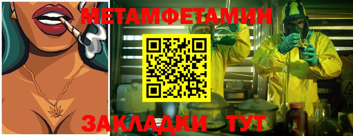Первитин Декстрометамфетамин 99.9% Верхняя Пышма