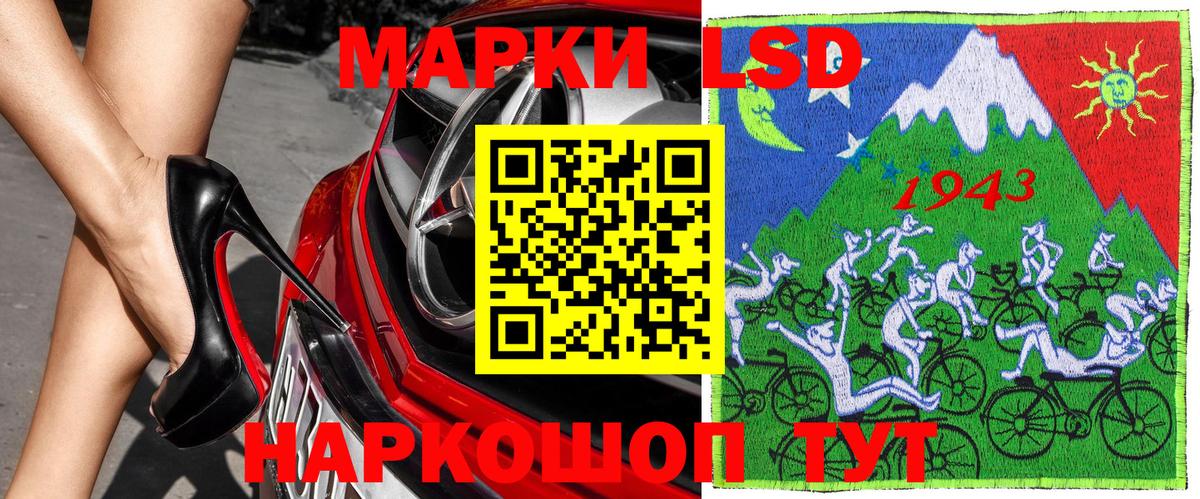 сколько стоит  Наркотические марки  Вход с VPN  Марки 25I-NBOMe 1500мкг  Марки 25I-NBOMe 1500мкг  Верхняя Пышма 