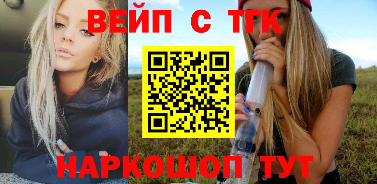 Дистиллят ТГК THC oil  ТГК концентрат  Вход с VPN  Верхняя Пышма 