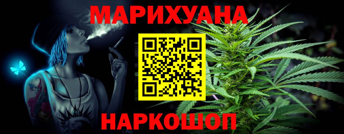Верхняя Пышма  Канабис планчик  Бошки Шишки индика  МАРИХУАНА VHQ  Вход с VPN 