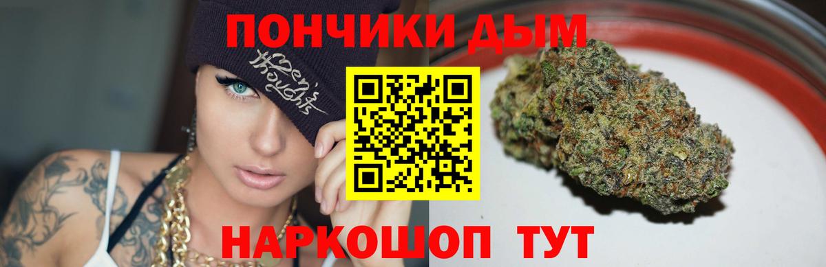Каннабис MAZAR Верхняя Пышма